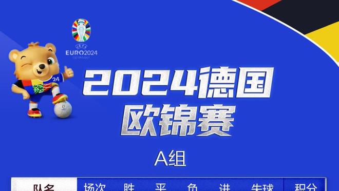 罗马诺：曼联球探非常关注弗林蓬，球员的解约金为4000万欧元